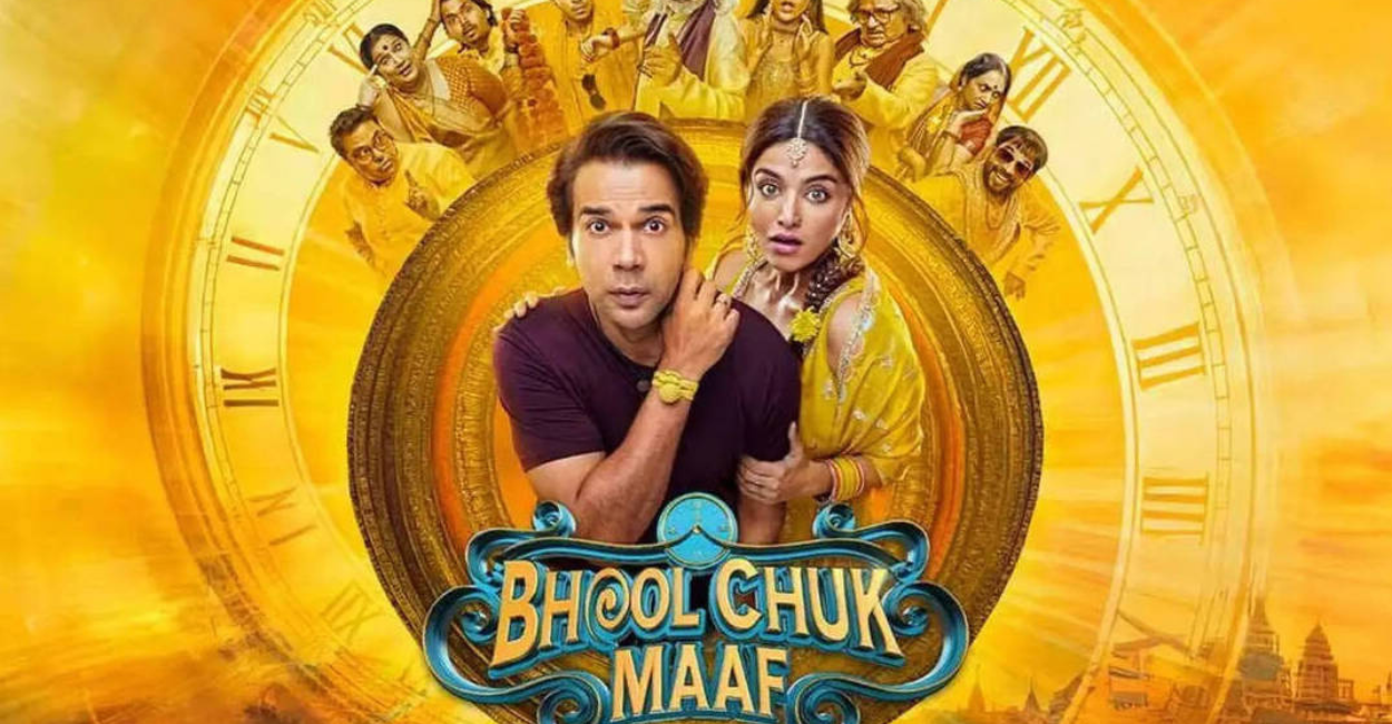Bhool Chuk Maaf 2025 official movie poster featuring Rajkummar Rao and Wamiqa Gabbi